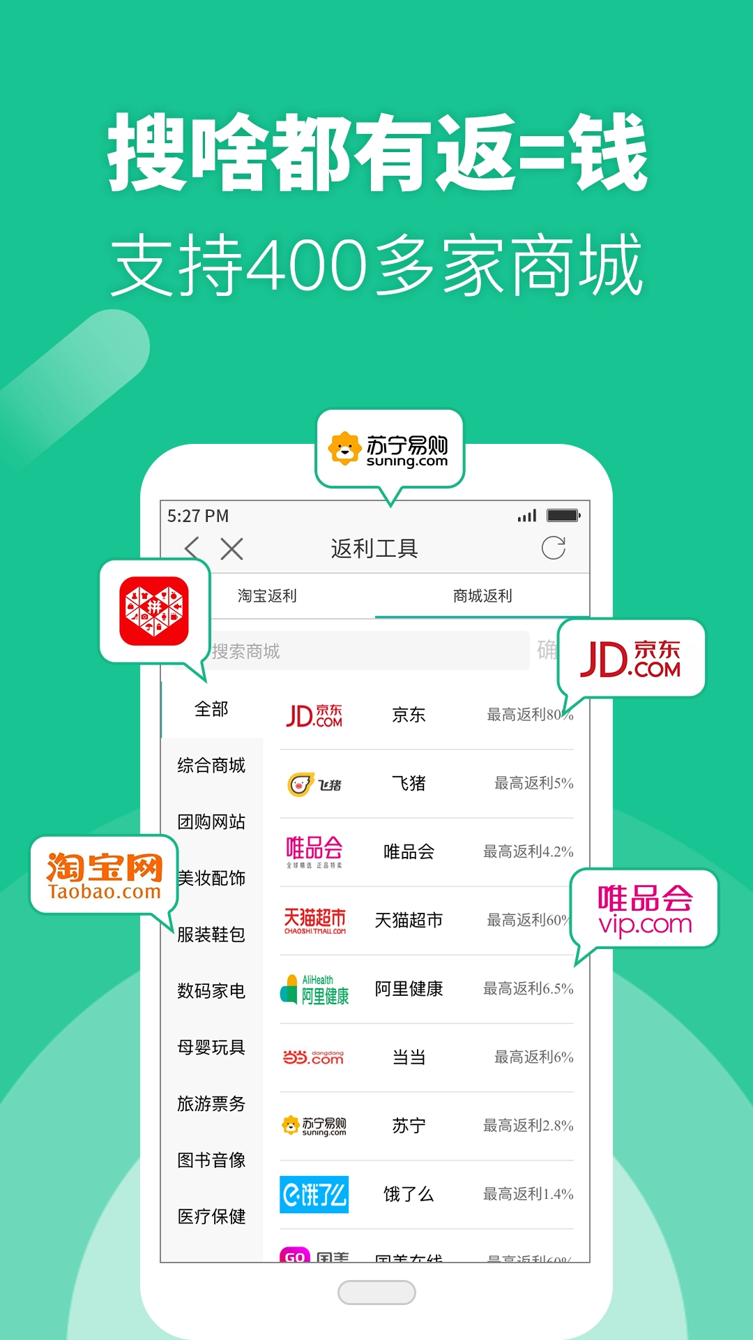 利趣网最新版截图1