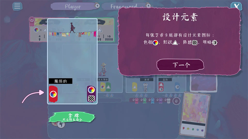 流画溢彩截图1