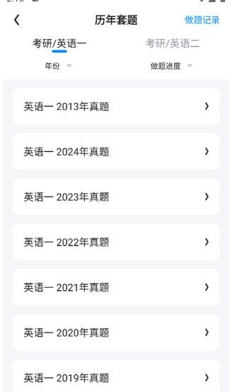 掌中英语