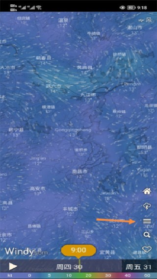 windycom气象软件