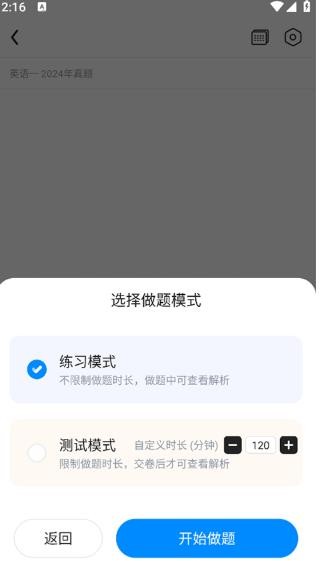 掌中英语