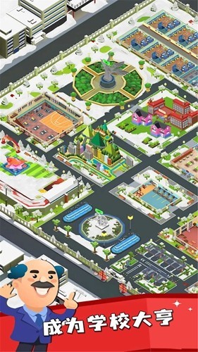 双点校园中文版截图3