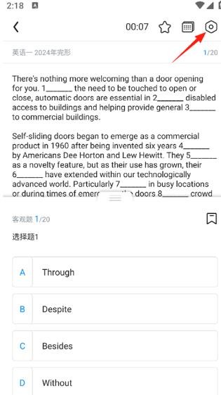 掌中英语