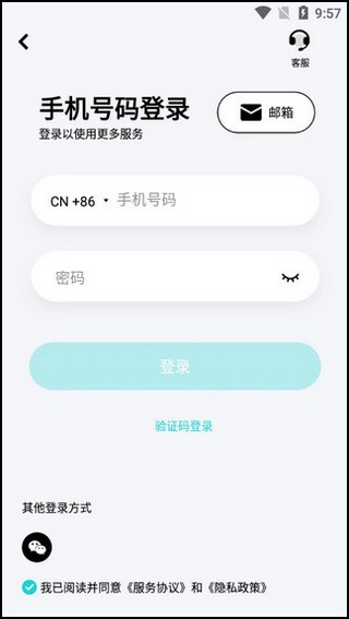 Abegal摄像头