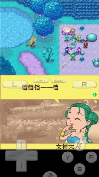 牧场物语精灵驿站中文版
