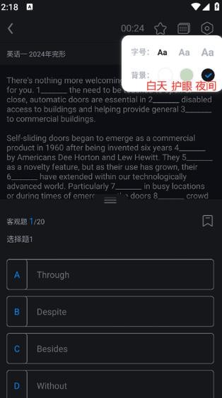 掌中英语