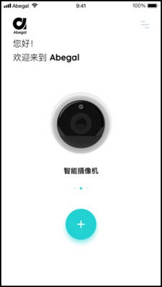 Abegal摄像头