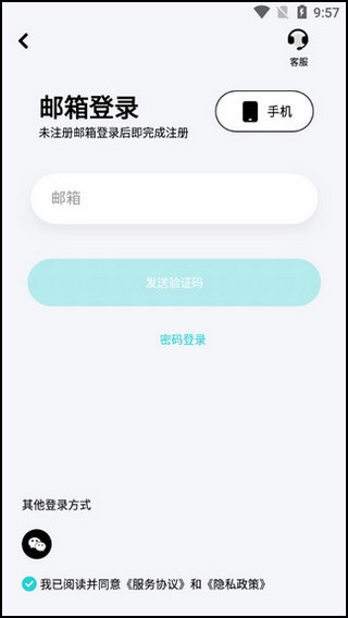 Abegal摄像头