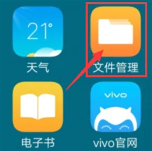 VIVO应用商店最新版
