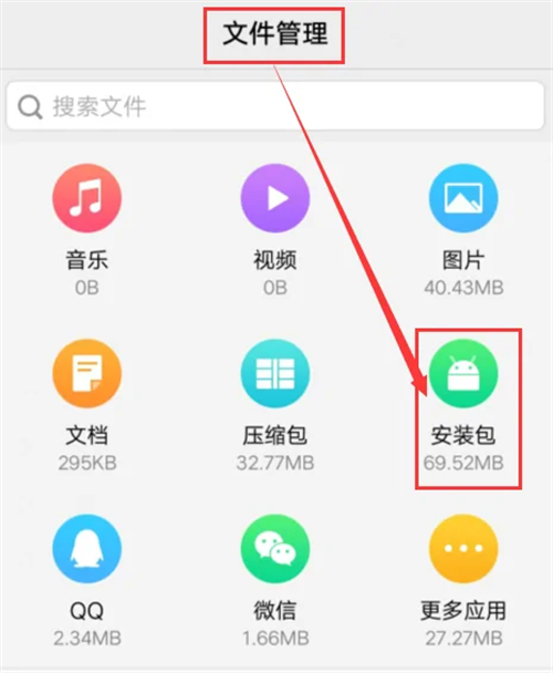 VIVO应用商店最新版