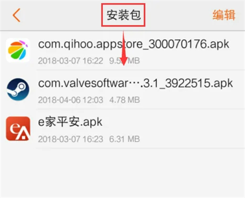 VIVO应用商店最新版