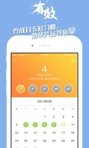掌中英语截图1