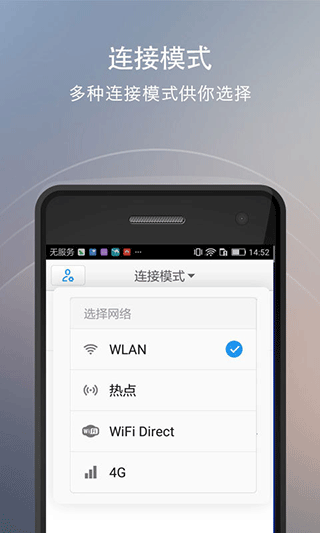 快牙网传最新版截图4