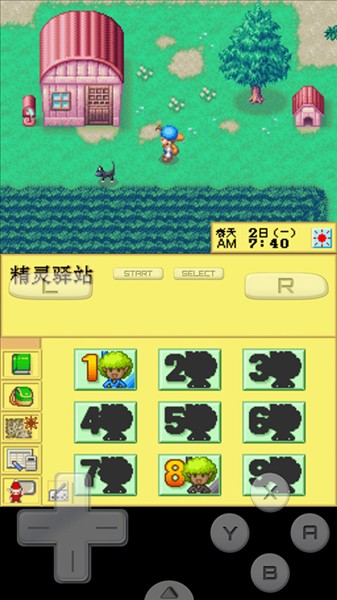牧场物语精灵驿站中文版截图2