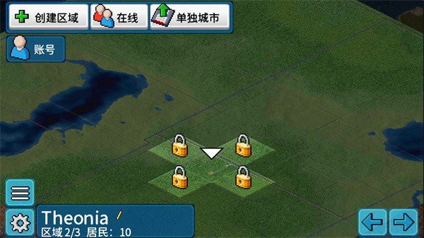 西奥小镇安卓版