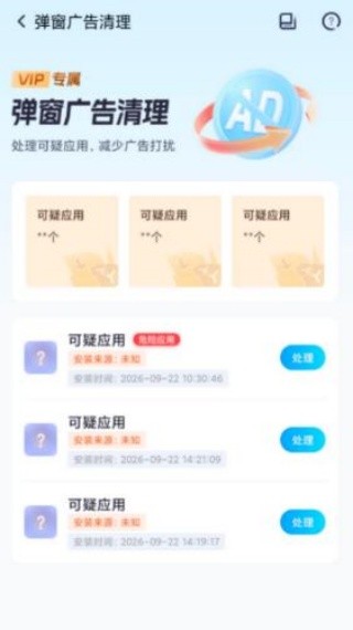 360清理大师旧版本