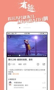 掌中英语截图3