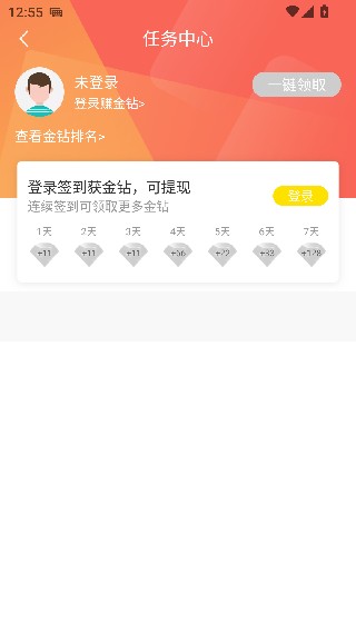 机锋论坛最新版