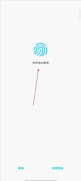 科技侠智能锁