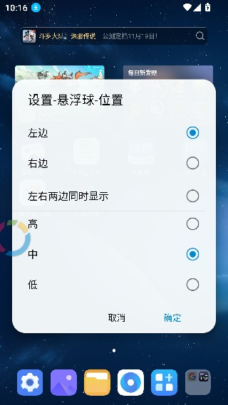 fv悬浮球