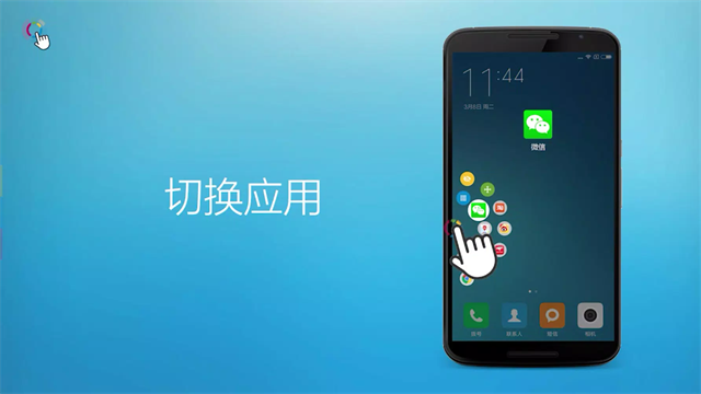 fv悬浮球截图1