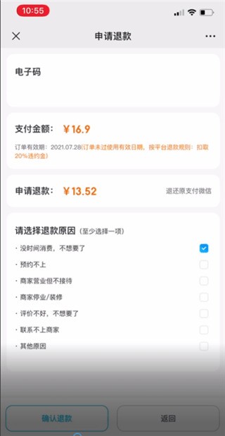 联联周边游