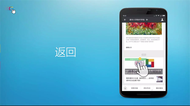 fv悬浮球截图2