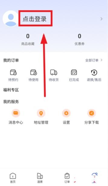 联联周边游