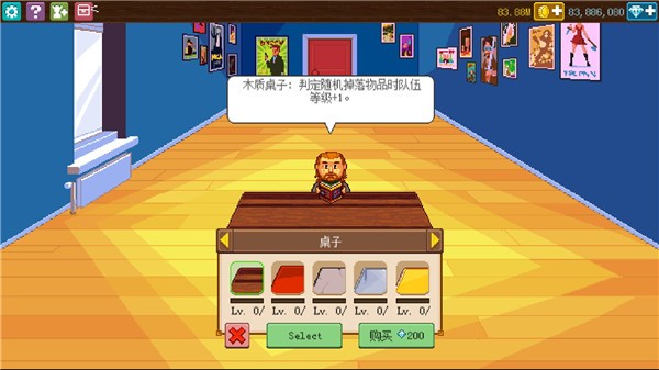 骑士经理2旧版本