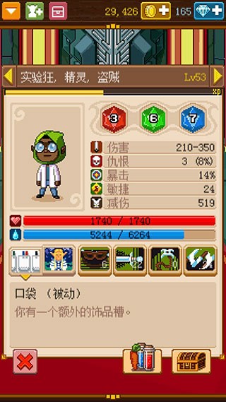 骑士经理2旧版本