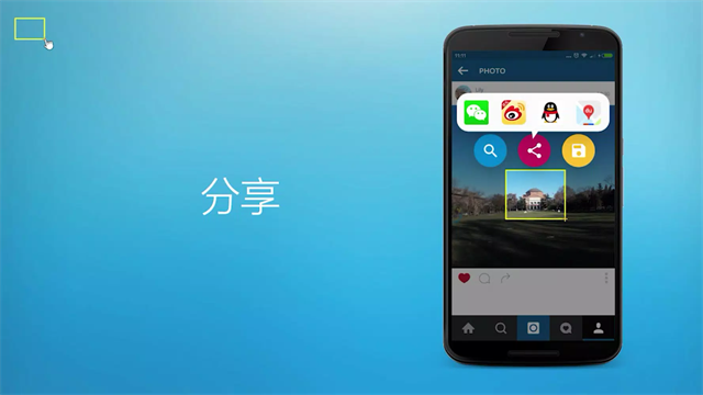 fv悬浮球截图3