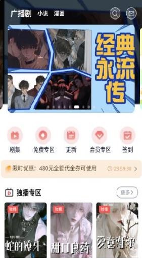YamiFM广播剧