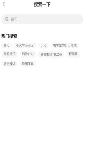 YamiFM广播剧