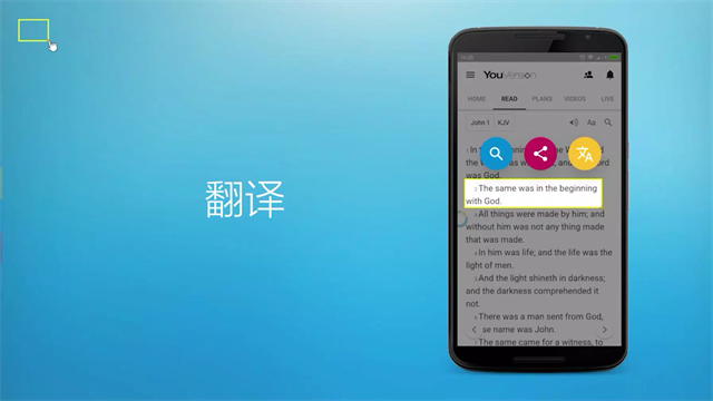 fv悬浮球截图4