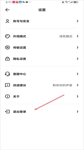 夸克网盘