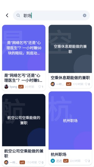 大蓝树