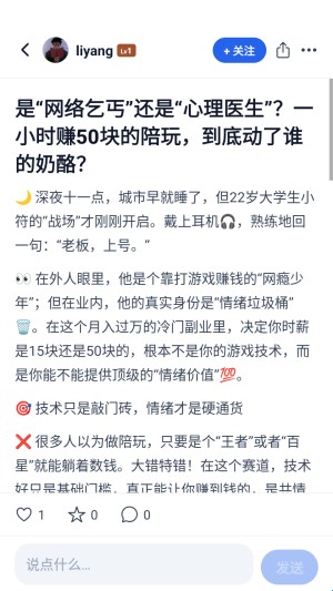 大蓝树