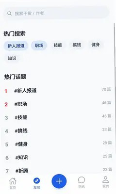 大蓝树