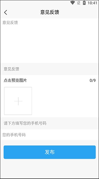 纠错大师