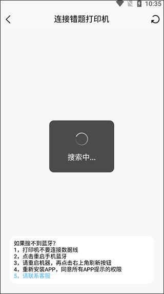纠错大师