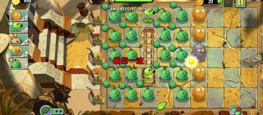 pvz2复兴版