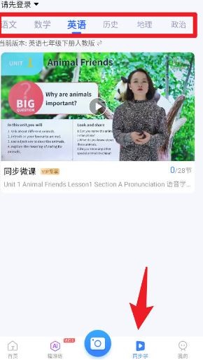 纠错大师