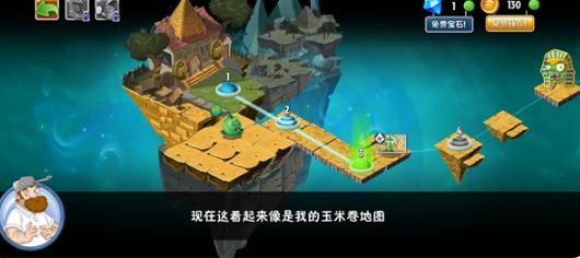 pvz2复兴版