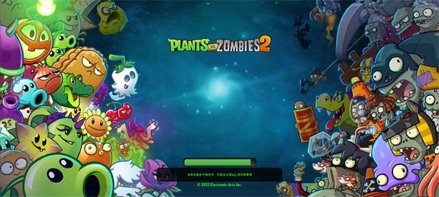 pvz2复兴版截图3
