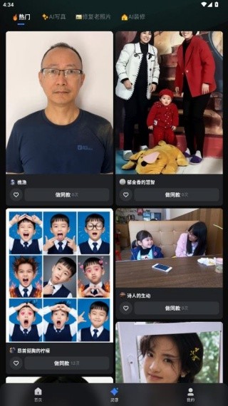 图灵灵