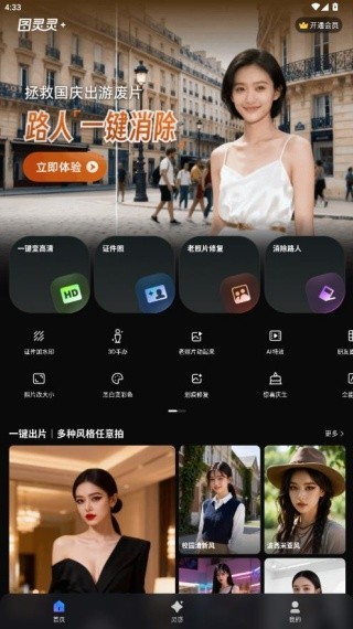 图灵灵