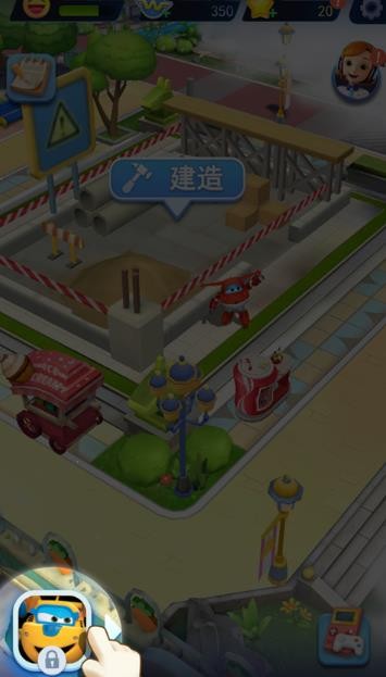 超级飞侠环球大冒险安卓版