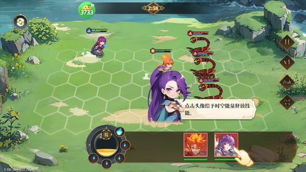妖神记之巅峰对决