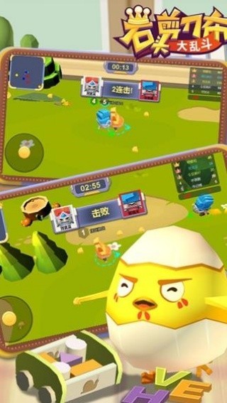 石头剪刀布大乱斗截图4