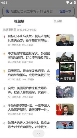 百度看看旧版本
